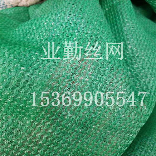 業勤直銷 綠色聚乙烯蓋土網，打造高效環保防塵覆蓋解決方案