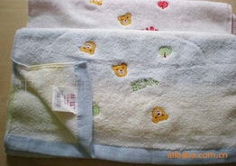 庫(kù)存紡織品與日用百貨產(chǎn)品目錄