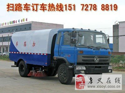 東風(fēng)145掃路車帶雪鏟 功能、配置與市場行情解析